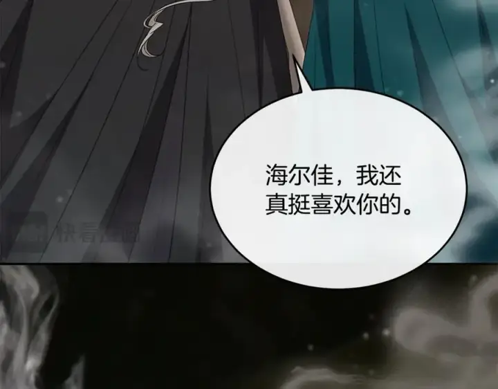 《真的女儿回来了》第129话 姐姐图94