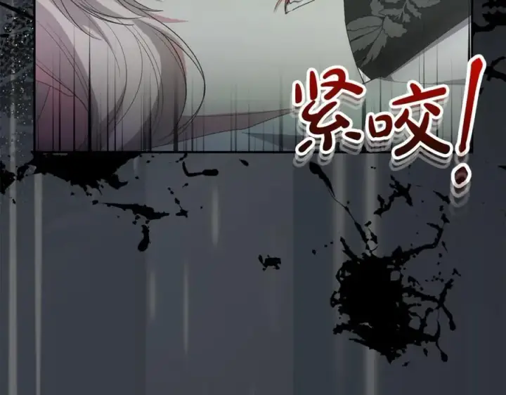 漫画《真的女儿回来了》第130话 希莉安的苦恼第14张图