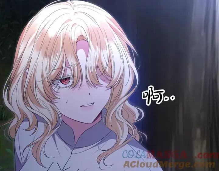 漫画《真的女儿回来了》第130话 希莉安的苦恼第165张图