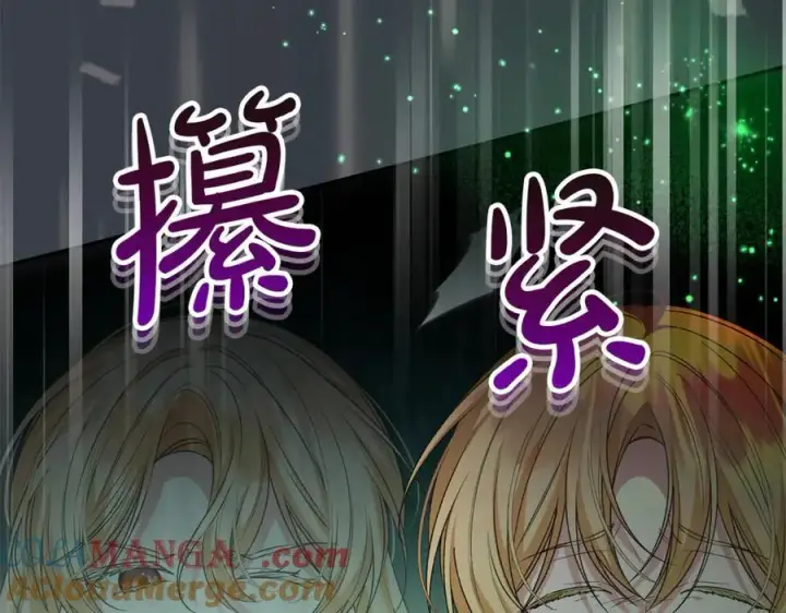 漫画《真的女儿回来了》第130话 希莉安的苦恼第17张图