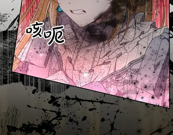 漫画《真的女儿回来了》第130话 希莉安的苦恼第24张图