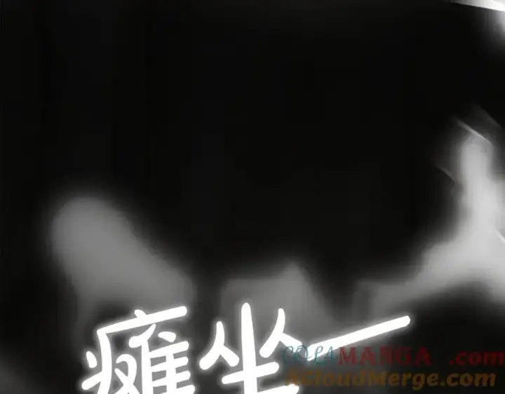 漫画《真的女儿回来了》第130话 希莉安的苦恼第33张图
