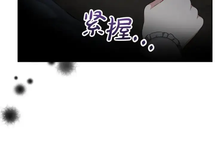 漫画《真的女儿回来了》第130话 希莉安的苦恼第40张图