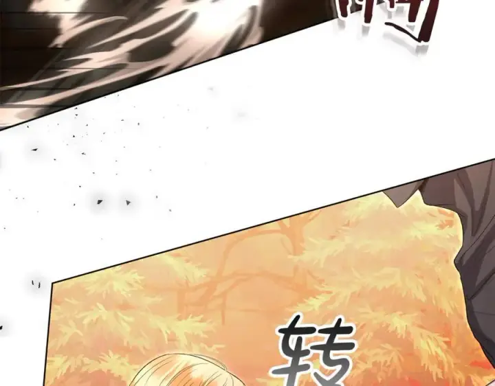 漫画《真的女儿回来了》第130话 希莉安的苦恼第60张图