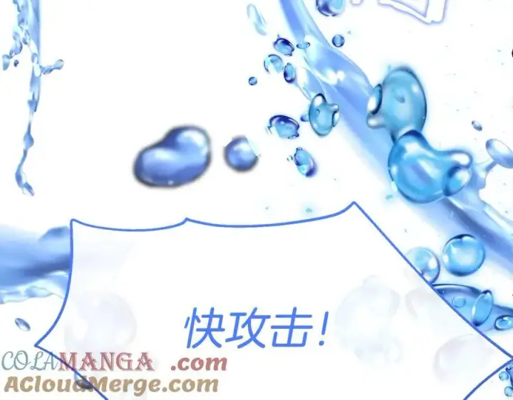漫画《真的女儿回来了》第130话 希莉安的苦恼第65张图