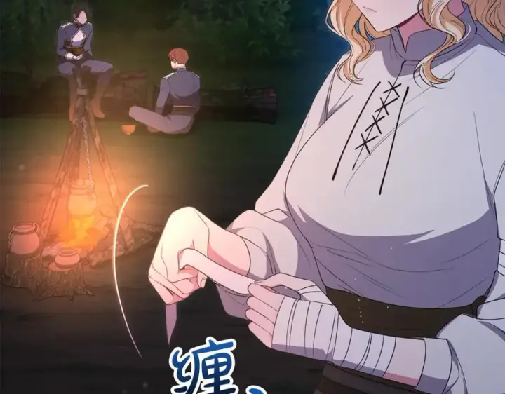 漫画《真的女儿回来了》第130话 希莉安的苦恼第74张图