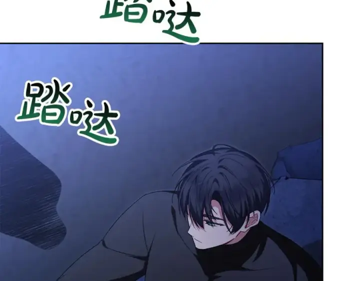漫画《真的女儿回来了》第131话 魔物核第118张图