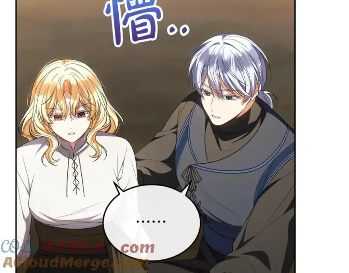 漫画《真的女儿回来了》第131话 魔物核第149张图