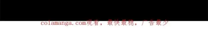 漫画《真的女儿回来了》第131话 魔物核第208张图
