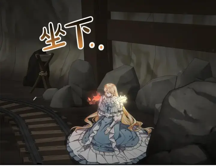 漫画《真的女儿回来了》第131话 魔物核第32张图