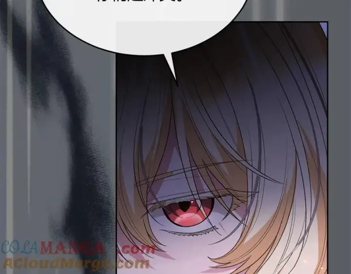 漫画《真的女儿回来了》第131话 魔物核第5张图