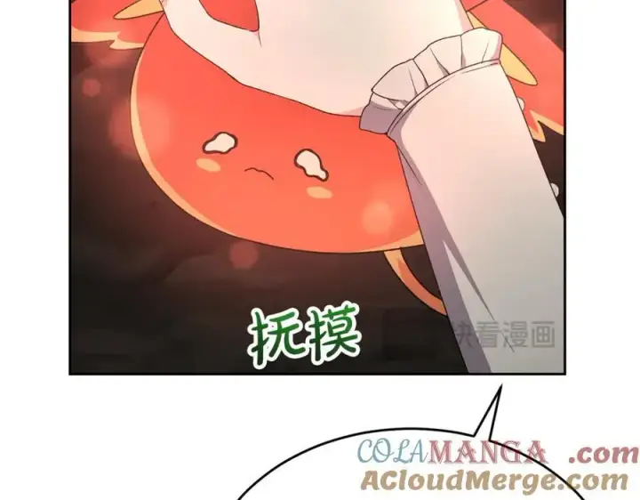 漫画《真的女儿回来了》第131话 魔物核第81张图