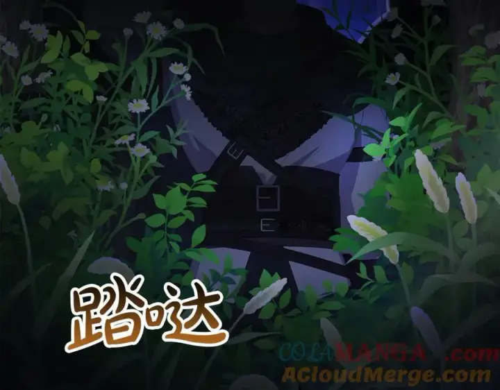 漫画《真的女儿回来了》第131话 魔物核第9张图