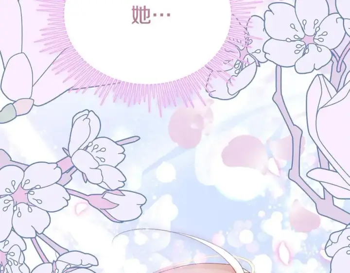漫画《真的女儿回来了》第132话 赎罪第128张图
