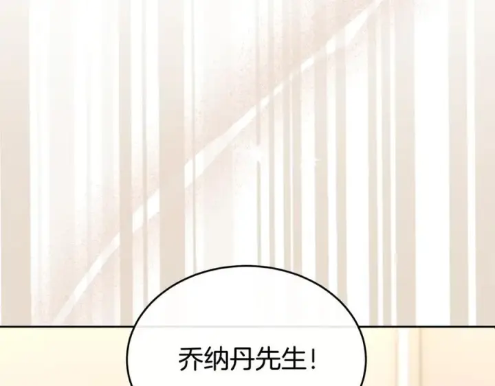 漫画《真的女儿回来了》第132话 赎罪第140张图