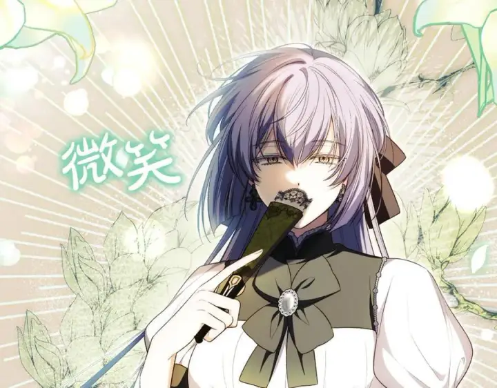 漫画《真的女儿回来了》第132话 赎罪第150张图