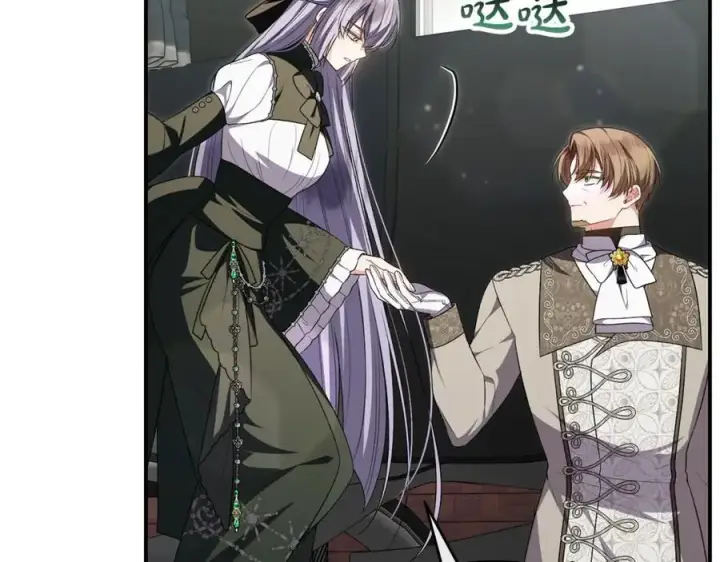 漫画《真的女儿回来了》第132话 赎罪第176张图