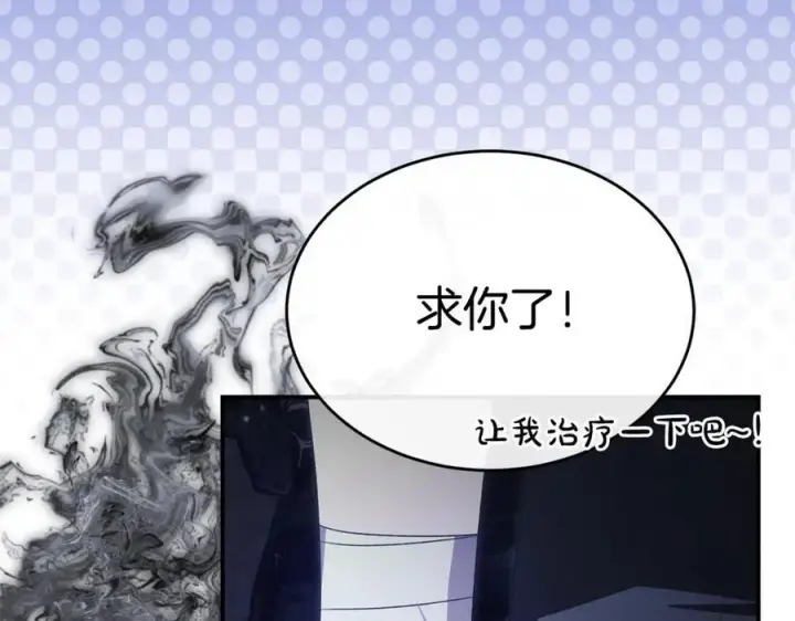 漫画《真的女儿回来了》第132话 赎罪第20张图