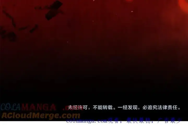 漫画《真的女儿回来了》第132话 赎罪第209张图