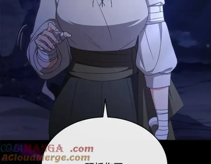 漫画《真的女儿回来了》第132话 赎罪第25张图