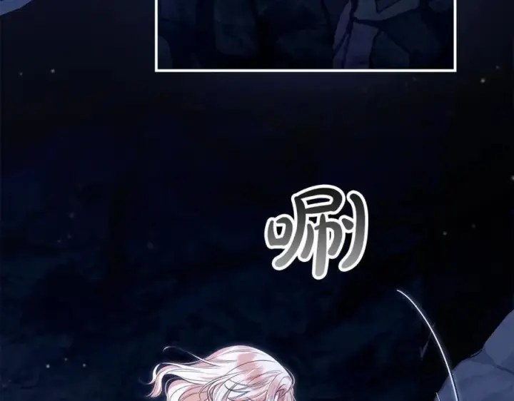 漫画《真的女儿回来了》第132话 赎罪第3张图