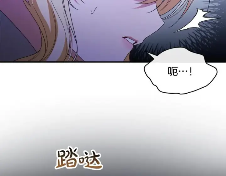 漫画《真的女儿回来了》第132话 赎罪第7张图