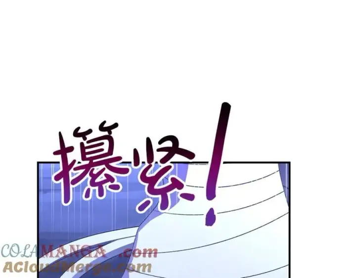 漫画《真的女儿回来了》第132话 赎罪第85张图