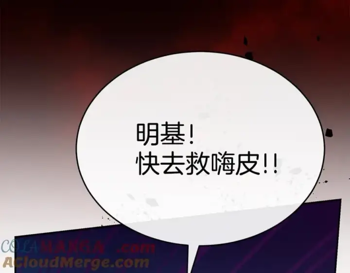 《真的女儿回来了》第133话 逃出生天图105