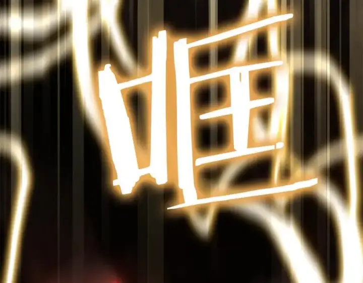 《真的女儿回来了》第133话 逃出生天图111
