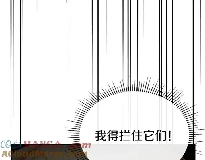 《真的女儿回来了》第133话 逃出生天图121