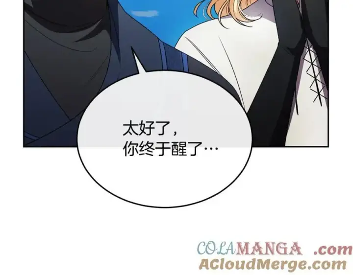 《真的女儿回来了》第133话 逃出生天图153