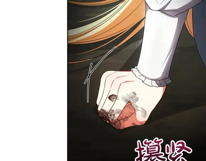 《真的女儿回来了》第133话 逃出生天图155