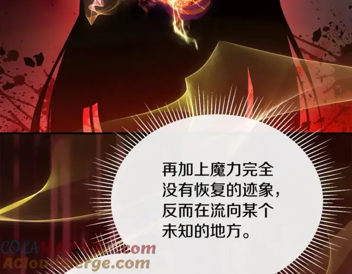 《真的女儿回来了》第133话 逃出生天图17