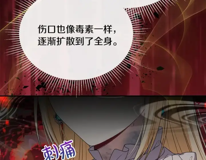《真的女儿回来了》第133话 逃出生天图18