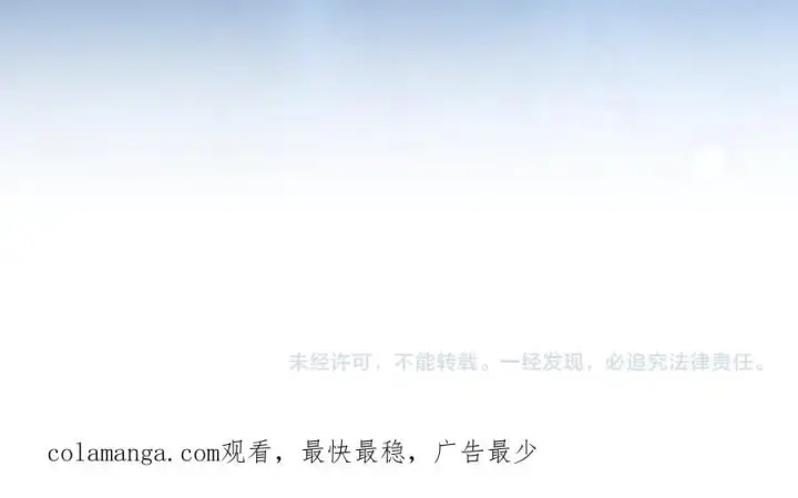 《真的女儿回来了》第133话 逃出生天图187