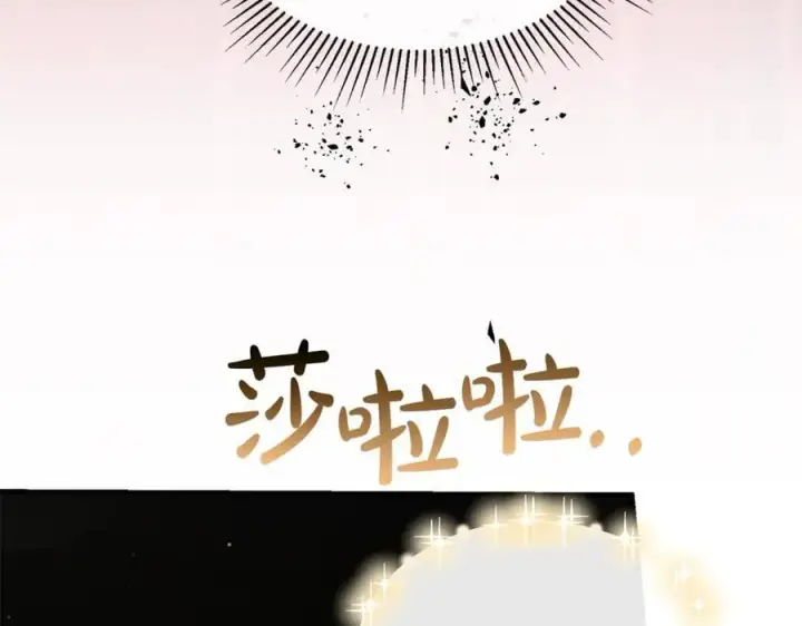 《真的女儿回来了》第133话 逃出生天图20
