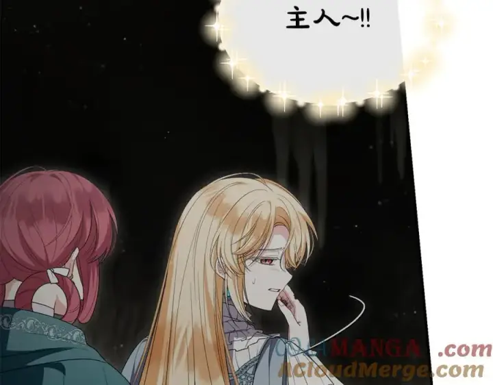 《真的女儿回来了》第133话 逃出生天图21