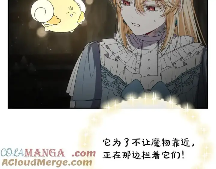 《真的女儿回来了》第133话 逃出生天图25