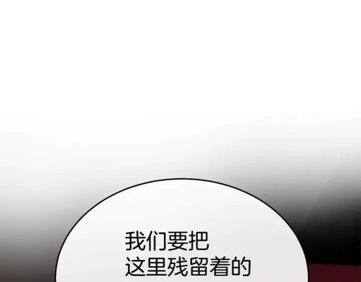 《真的女儿回来了》第133话 逃出生天图43