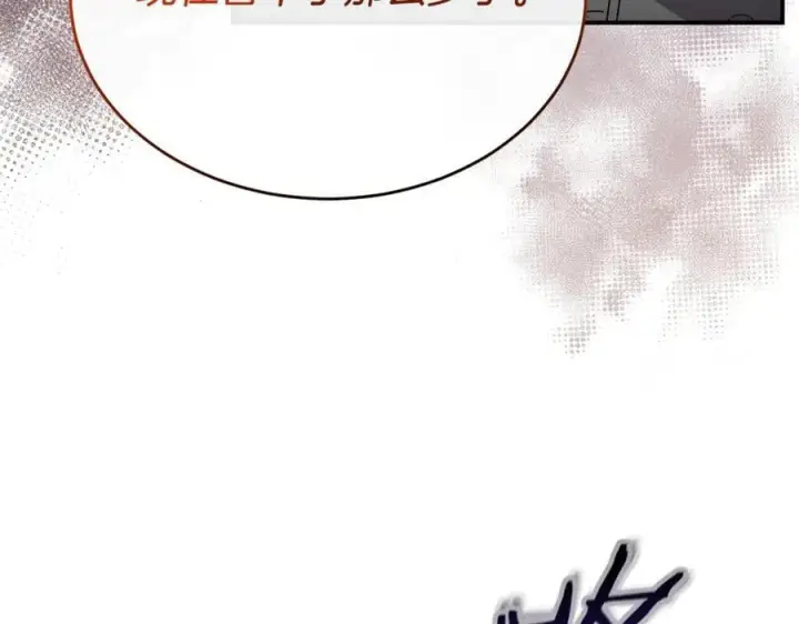 《真的女儿回来了》第133话 逃出生天图55