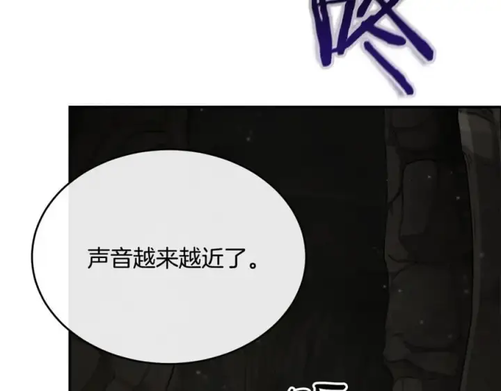 《真的女儿回来了》第133话 逃出生天图56