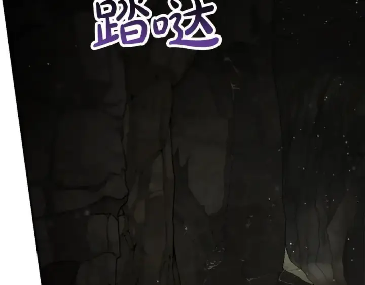 《真的女儿回来了》第133话 逃出生天图6
