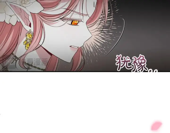 《真的女儿回来了》第133话 逃出生天图62