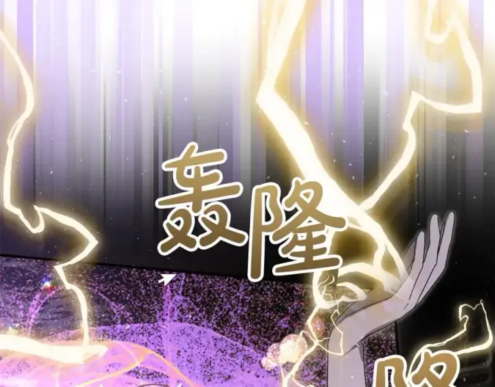 《真的女儿回来了》第133话 逃出生天图68