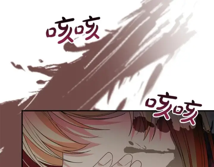 《真的女儿回来了》第133话 逃出生天图8