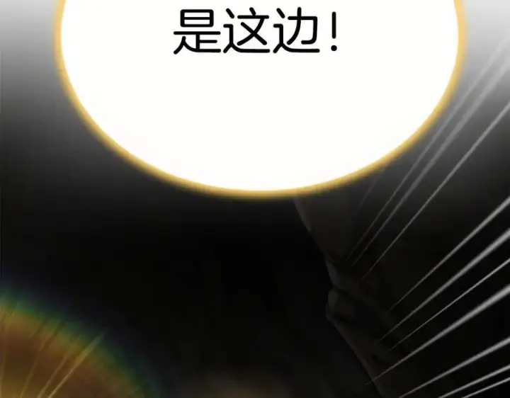 《真的女儿回来了》第133话 逃出生天图95