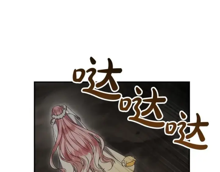 《真的女儿回来了》第133话 逃出生天图98