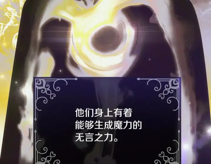 《真的女儿回来了》第134话 舍身相救图11