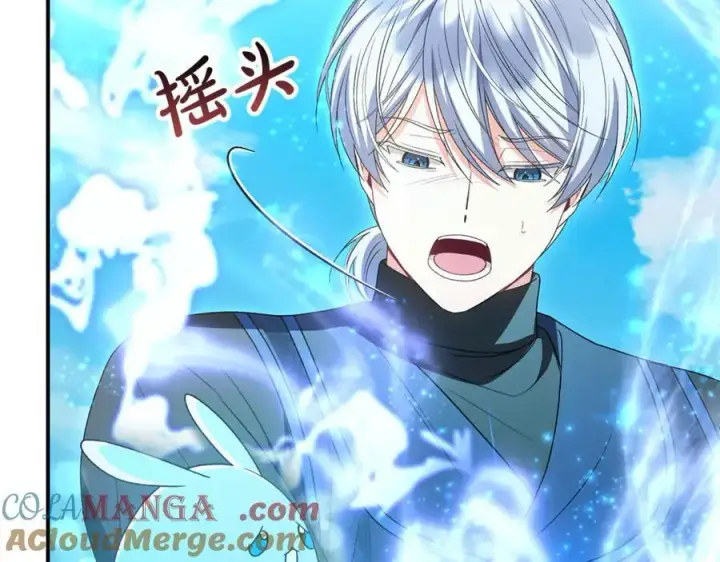 《真的女儿回来了》第134话 舍身相救图117