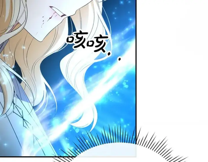 《真的女儿回来了》第134话 舍身相救图126